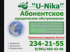 Договор на оказание юр услуг образец