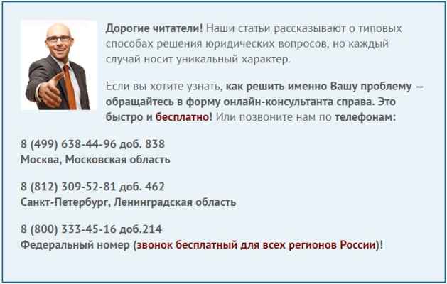 Наследство после смерти мужа после развода