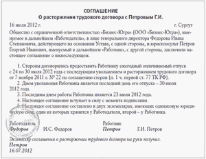 Заявление на замену отпуска денежной компенсацией образец