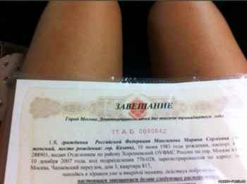 Какие документы нужны для вступления в наследство по закону в беларуси