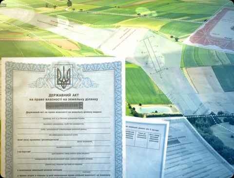 Право на наследство земельного пая в украине